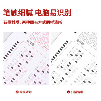 得力考试套装 学生文具2B橡皮中考答题卡自动铅笔 中性笔直尺  2套黑色V680考试套装/袋