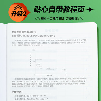 晨光（M&G）文具16K物理学科本48张作业本笔记本本子 牛皮纸初中学生练习簿错题本4本F16100D