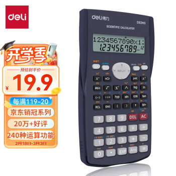 科学计算器exp品牌及商品- 京东