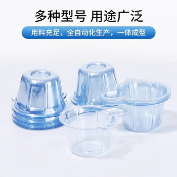 江玻 一次性验尿杯 塑料杯尿检专用接尿杯标本杯样本采集容器 采样杯40ml【1000只装】