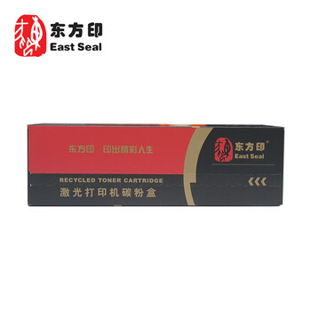 东方印(EAST SEAL) W1370XX大容量硒鼓 适用HP M208/m232dwc/m233sdw 含芯片 约3500页 东方印(EAST SEAL) W1370XX大容量硒鼓 适用HP M208/m232dwc/m233sdw 含芯片 约3500页