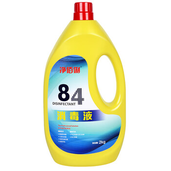 净佰俐84消毒液2KG居家消毒水消毒剂杀菌洁厕地板车间环境清洗家用八四