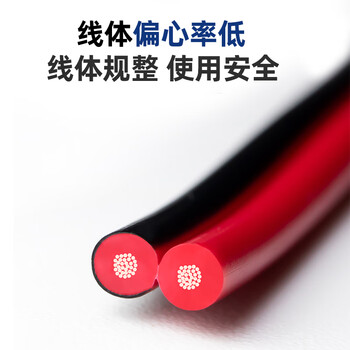 鲁诚讯红黑平行线纯铜电线RVB2*0.75双并线双排线黑红电线电子线广告牌用线灯线LED显示屏连接电线100米