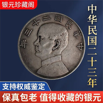 帆船银元价格报价行情- 京东