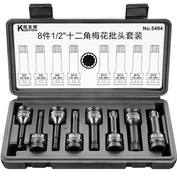 酷安腾工业级8件套大飞气动内12角风炮连体批头电动梅花旋具风炮套筒 酷安腾工业级8件套大飞气动内12角风炮连体批头电动梅花旋具风炮套筒