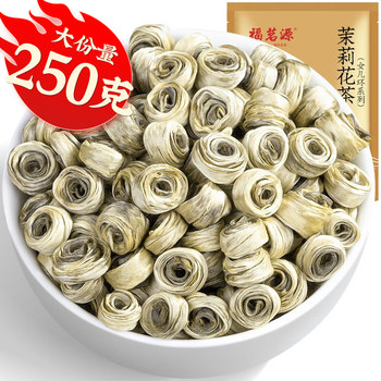 福茗源茶叶 茉莉花茶茉莉女儿环 浓香特级新茶袋装250g嫩芽茶叶自己喝