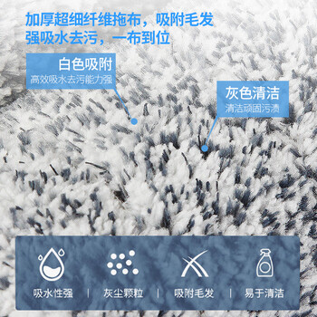 百家好世配布 37cm免手洗平板托把拖布墩布拖把专属替换布 2块装 百家好世配布 37cm免手洗平板托把拖布墩布拖把专属替换布 2块装