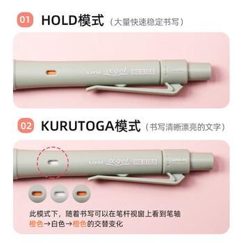 三菱（uni）KURUTOGA自动铅笔 0.5mm双模式旋转软胶笔握不断铅学生考试练字自动铅笔M5-1009GG 灰色