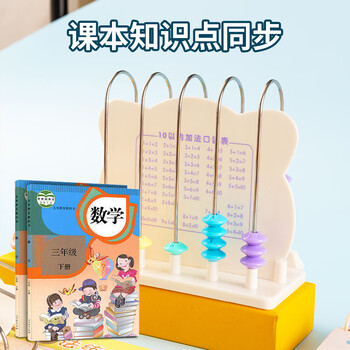 晨光(M&G)文具5档计数器 万位级计数器儿童学习教具 学生加减法计算架 认知计数单位 ASD99801 晨光(M&G)文具5档计数器 万位级计数器儿童学习教具 学生加减法计算架 认知计数单位 ASD99801