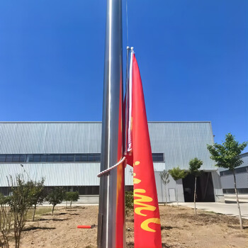 音米（yinmi）挂旗杆 户外不锈钢升降旗杆 国旗杆套杆 3号双杆1.28米+防风链