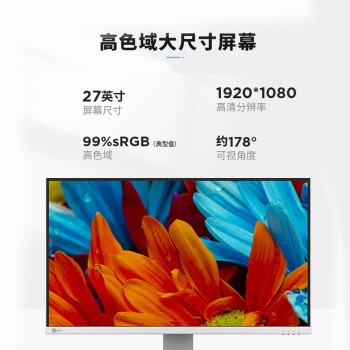 联想（Lenovo）来酷 Lecoo一体台式机电脑27英寸(英特尔N95 16G内存 512G固态高度硬盘 无线键鼠) 白