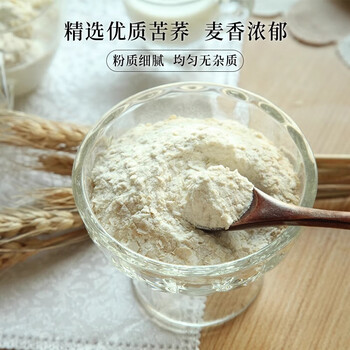 阿尔发消渴麦片 即食冲饮 营养早餐代餐 中老年食品600g