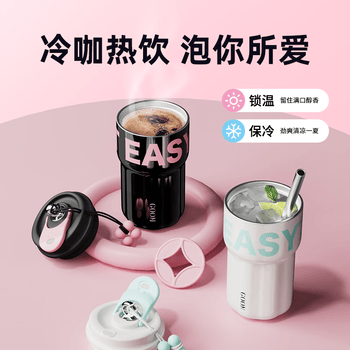 GOOM   咖啡杯高颜值水杯 保温杯随行吸管杯 黑莓550ML【有钱花系列】