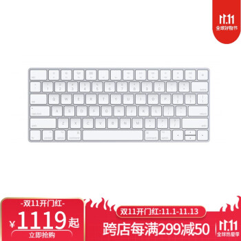 売れ筋新商品 【極美品】iPad Magic Keyboard 12.9 MJQK3J/A箱付 PC