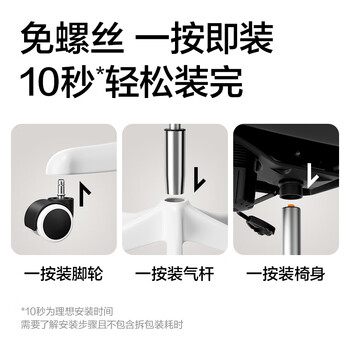 得力（deli）91106椅背扶手可翻折电脑椅 居家办公椅 学习座椅 家用舒适 灰色 