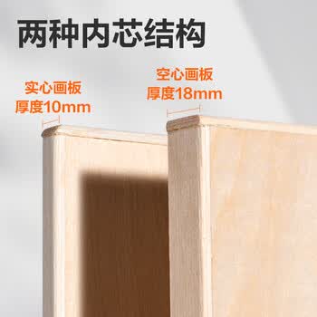 得力（deli）8K空心画板双面用素描水彩水粉颜料画架板绘图板写生初学专业艺术画板HS913-8K毕业礼物