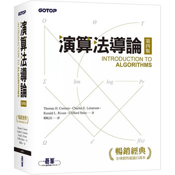 算法导论第四版- 京东