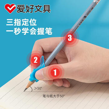 爱好（AIHAO）【全网低价】小鱼海豚握笔器幼儿园小学生铅笔握姿矫正硅胶握笔器开学必备文具 10只装