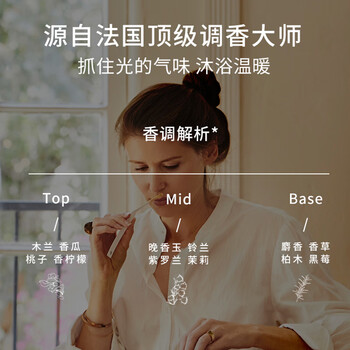 MarLab 羊绒羊毛衫专用洗涤剂防缩水清洗剂真丝毛净 洗衣液500ml