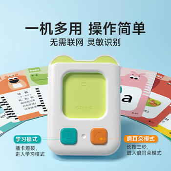 时光学儿童掌上早教机高级款3-6岁宝宝双语启蒙会讲故事插卡学习机男女孩生日礼物六一儿童节礼物