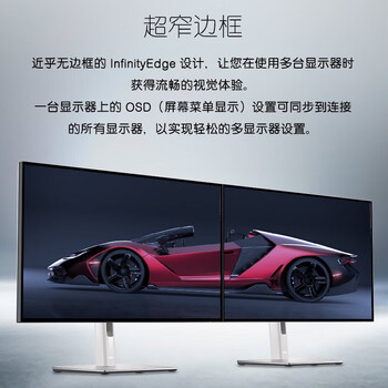 戴尔(DELL)UltraSharp电脑办公显示器 31.5英寸 4K 100sRGB IPS Black 超高清超窄边框 U3223QE 戴尔(DELL)UltraSharp电脑办公显示器 31.5英寸 4K 100sRGB IPS Black 超高清超窄边框 U3223QE