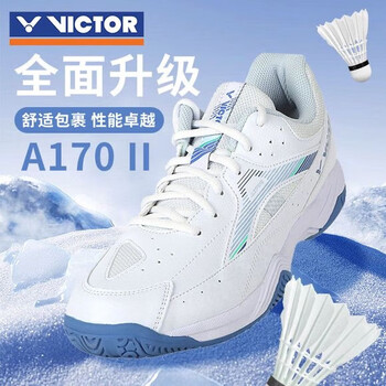VICTOR威克多羽毛球鞋A170II二代男女款耐磨透气运动鞋 白色 43 