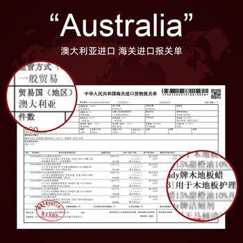 奥媂（Aoudy）澳洲进口木地板蜡实木复合地板护理打蜡防开裂保养蜂蜡500ml