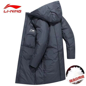 李宁羽绒服男中长款保暖防风加厚羽绒服外套休闲运动服外套男灰色优质