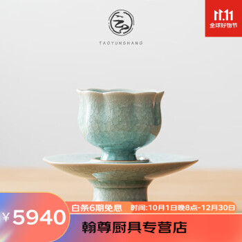 最新のデザイン宋宋時代直径10.6cm【HB422】 高さ17.5cm 中国美術唐物