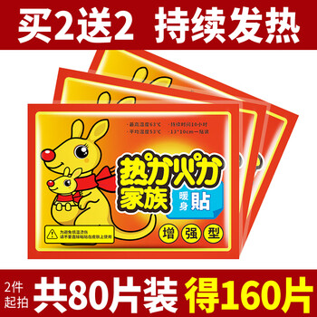 高級作品用一丁型高級銘墨3点超得！
未使用少々欠傷為安！ Amazon.com: HEAXIY Pure Copper Alembic Still Kit, 3L