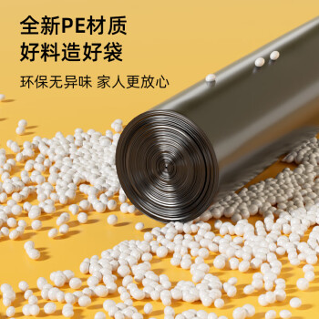 家杰优品背心垃圾袋100只0.7丝黑色50*60CM手撕厨房客厅办公室中大号厚款