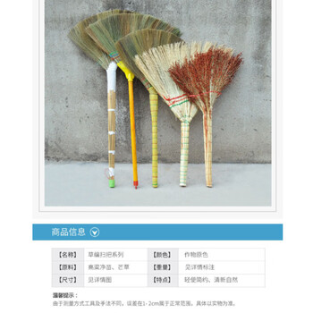 安居先森 纯手工草编笤帚扫帚扫把 高粱*3把 厚实紧密家用环卫不易松散
