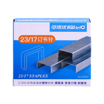 可得优23/17重型订书针办公加厚订书钉强穿透力强耐腐蚀订书机针5盒可订140页	