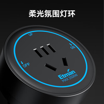 英特曼星空蓝光灯/明装酒柜轨道插座/餐桌柜可移动排插导轨插座/免打孔壁挂式墙壁滑轨插座 40cm