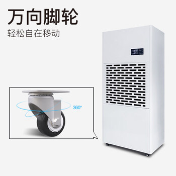 德业（Deye）工业除湿机/工业抽湿机 除湿量240升/天 适用面积120-500平方米 地下室/工厂/车间DY-6240/A