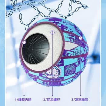 李宁(LI-NING)篮球7号训练比赛成人6-12岁儿童青少年中考室内外训练橡胶篮球 李宁(LI-NING)篮球7号训练比赛成人6-12岁儿童青少年中考室内外训练橡胶篮球
