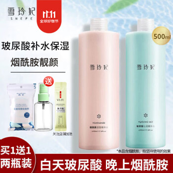 有名なブランド Rei 化粧水 化粧水/ローション - www.exetertarpaulins