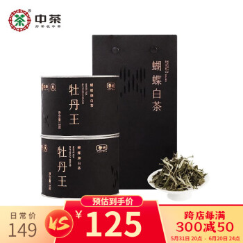 白茶系列价格报价行情- 京东