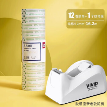 12 Roll Tape Dispenser