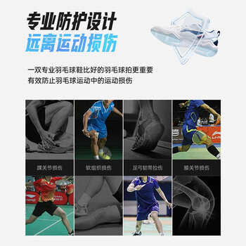 李宁（LI-NING）羽毛球鞋飞毛腿男女同款防滑耐磨网球鞋乒乓球鞋贴地飞行运动鞋