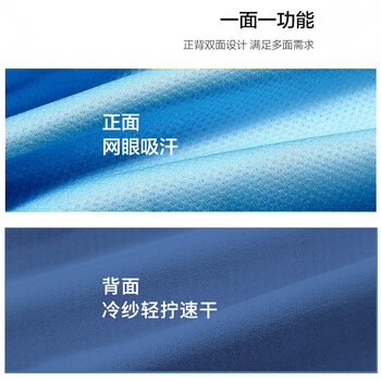 杜威克运动毛巾冷感擦汗跑步冰丝巾瑜伽速干擦汗男女跑步便携2条装