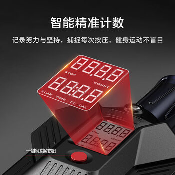 京东京造 智能计数超大屏液压臂力器 可调节力度家用健身器材 胸肌臂力棒