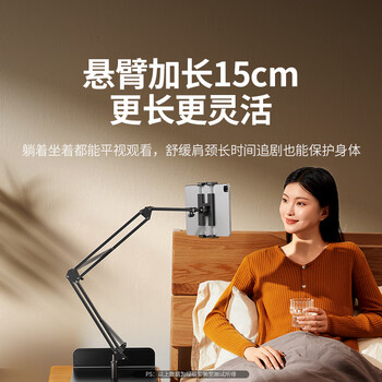 绿联平板支架手机支架床头ipad床上桌面手机架懒人多功能支撑架直播架视频追剧免夹一插即用 绿联平板支架手机支架床头ipad床上桌面手机架懒人多功能支撑架直播架视频追剧免夹一插即用