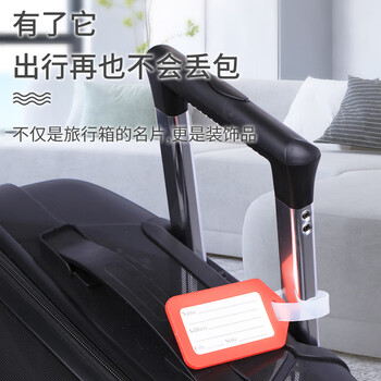 优必利 行李牌标签托运牌 旅行出差拉杆箱包挂牌防丢挂件姓名牌标签牌 5个装 9420天蓝色