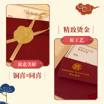 优学库婚礼请柬ins风时尚2025款黄丝带款喜帖请柬贺卡黄色丝带款10个装结婚礼物 伴手礼