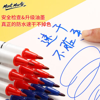 蒙玛特【全网低价】艺蔻系列双头记号笔勾线笔防水油性速干细头绘画马克笔蓝色12支ATOD-CM1222画画笔