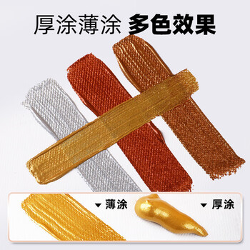 蒙玛特(MontMarte)淡金色丙烯颜料美术手绘墙绘环创轮胎丙烯颜料100ml淡金色MSCH1096CN绘画美育工具