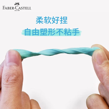 辉柏嘉（Faber-castell）粘土胶免钉胶无痕胶不易留胶痕进口黏土照片墙胶75G*5白色187077相框胶盲盒海报固定