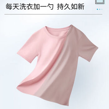 立白 小白白衣鞋泡泡净10g 爆炸盐去黄亮白洁净去渍不伤衣