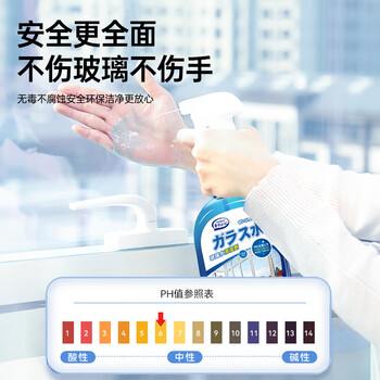 COODORA玻璃水清洁剂家用擦玻璃神器浴室去油膜清洗剂500ml*2瓶
